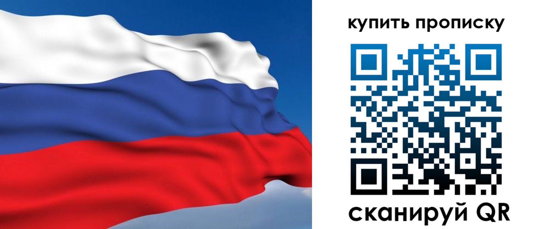 прописка ребенка в Каспийске