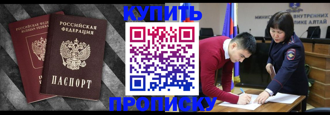 найти адрес прописки в Каспийске