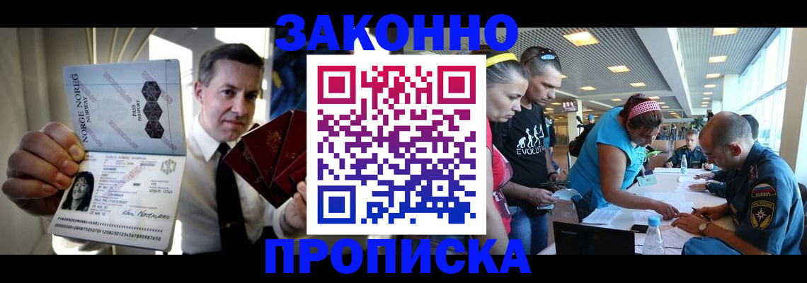 временная регистрация 2025 в Каспийске