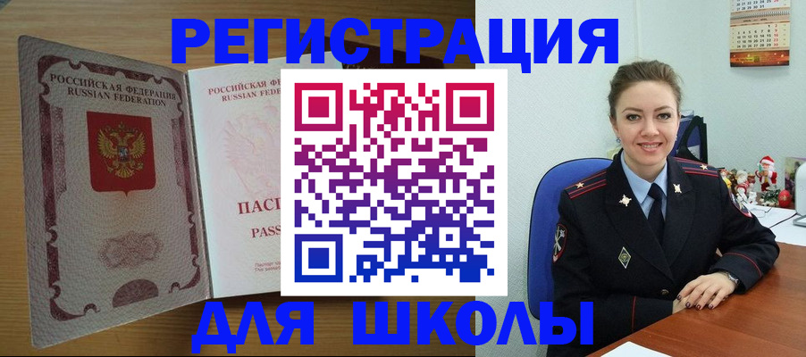 прописка поиск в Каспийске