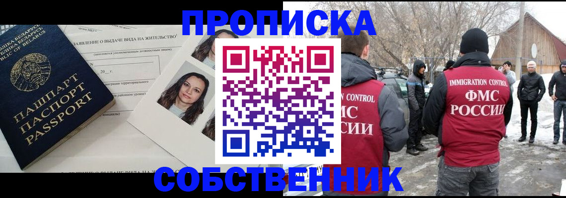 найти адрес прописки в Каспийске
