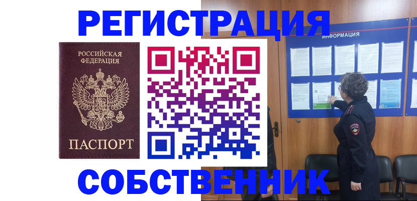 форма 3 в Каспийске